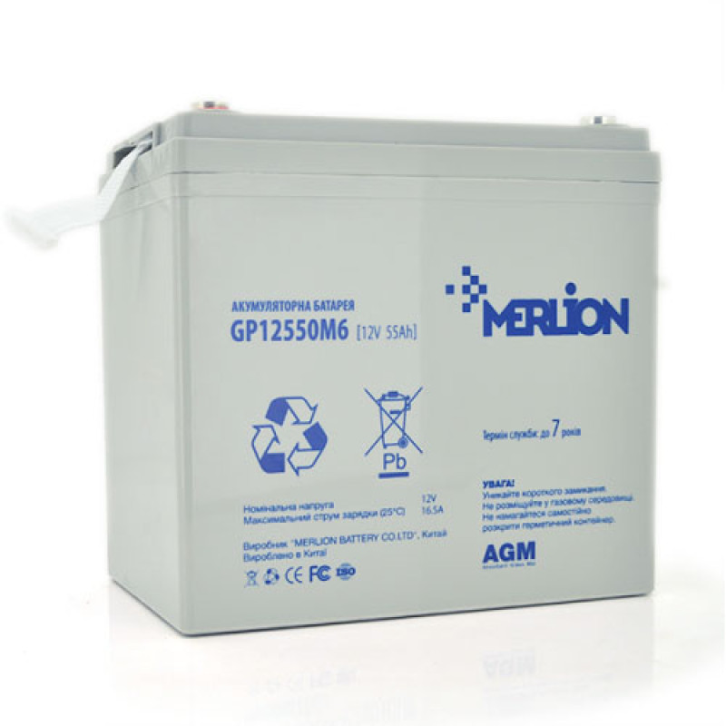 Акумулятор свинцево-кислотний 55 Ah (Аг) MERLION AGM GP12550M6 12V