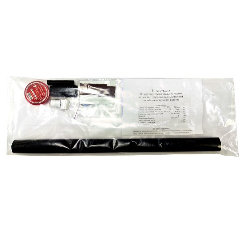Термомуфта для кабелю МП-1