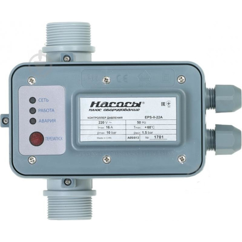 EPS-II-22 A - "Насоси плюс обладнання" - Електронний контролер тиску