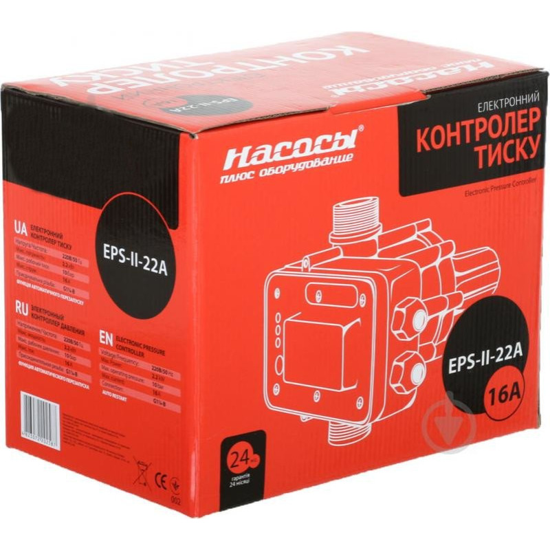 EPS-II-22 A - "Насоси плюс обладнання" - Електронний контролер тиску