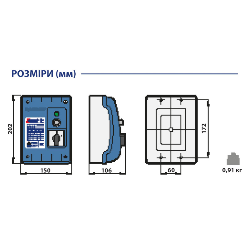 Пульт керування насосом Pedrollo QEM 50