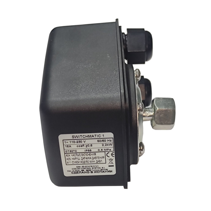 Електронне реле тиску Coelbo Switchmatic 1