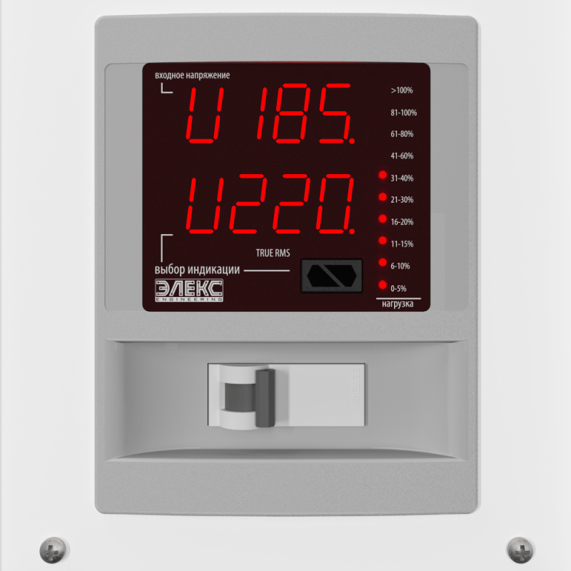 Стабилизатор напряжения однофазный 14 кВт Элекс АМПЕР У 9-1/63 v2.1 бытовой