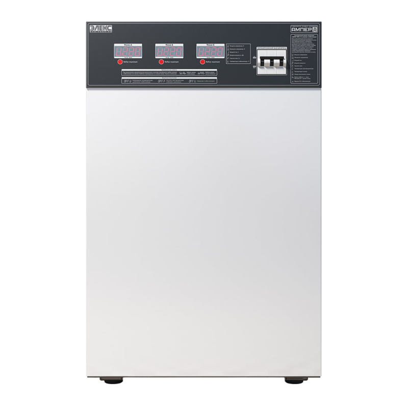 Стабілізатор напруги трифазний 22 кВт Елекс АМПЕР У 12-3/32 v2.0  побутовий 