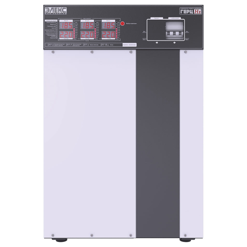 Стабілізатор напруги трифазний 33кВт Елекс ГЕРЦ У 16-3/50 v3.0