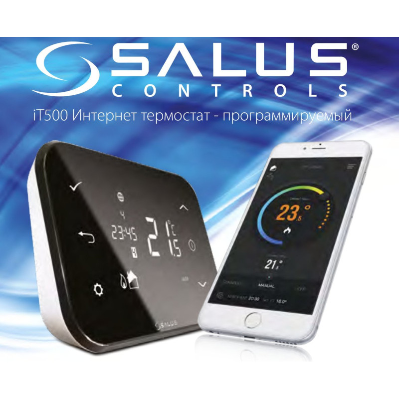 Salus iT500 - Програматор тижневий бездротовий