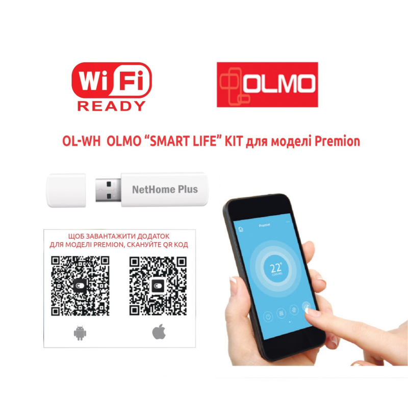 Модуль WI-FI OLMO OL-WH Smart Life Kit (для FRH3/FWH)