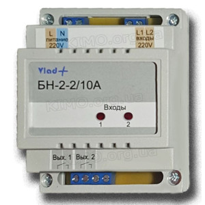 Блок для повышения нагрузочной способности Vlad + БН-2-2/10А 2-х канальный 
