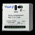 Модуль сполучення Vlad + МС-Т-2-1 