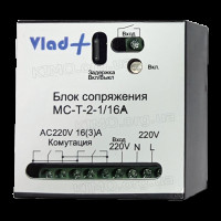 Модуль сполучення Vlad + МС-Т-2-1 