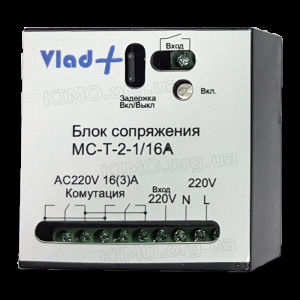 Модуль сообщения Vlad + МС-Т-2-1 