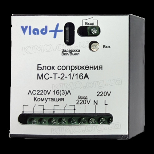 Модуль сполучення Vlad + МС-Т-2-1 