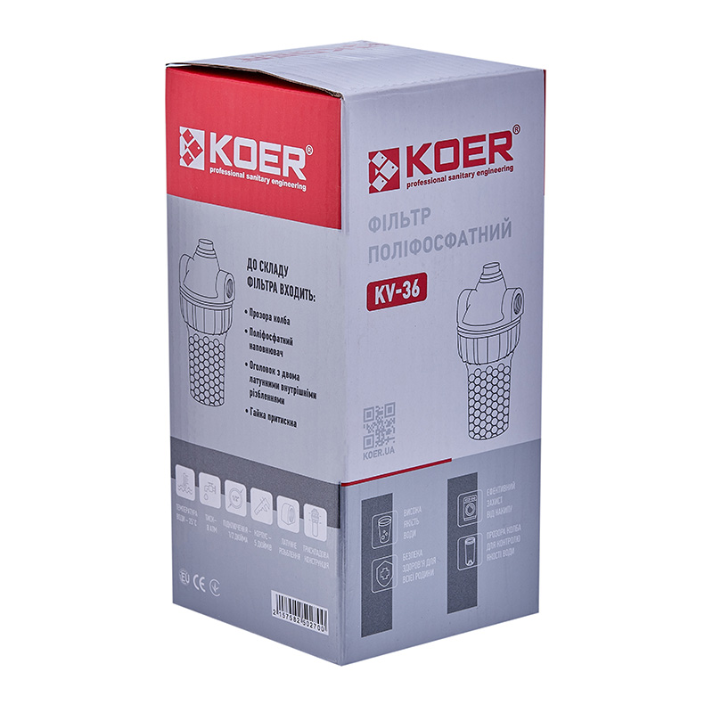 Фільтр поліфосфатний Koer KV-36 1/2" (KR5027)  
