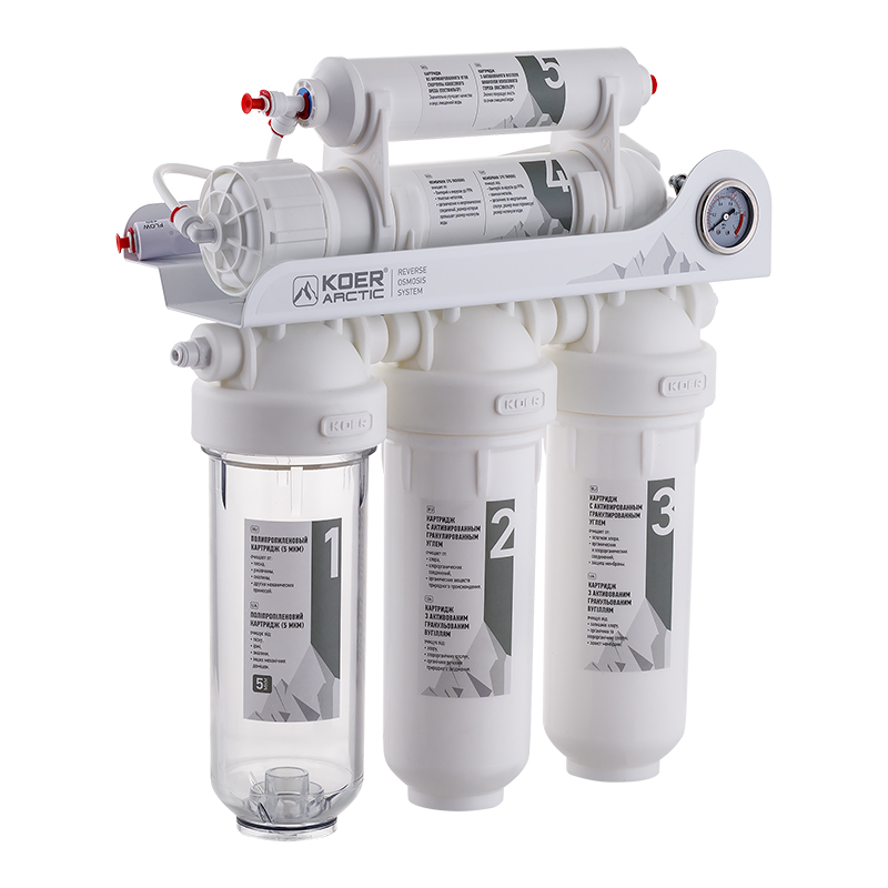 Фильтр обратного осмоса Koer KV.05A Arctic 5 (KR3146) 