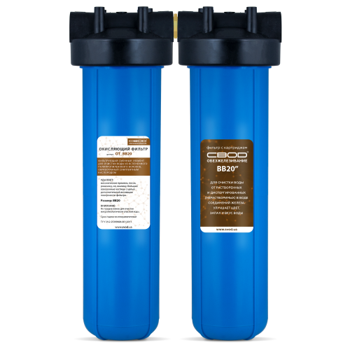Фильтры для воды SVOD (обезжелезная 2_OFT_BB20) комплект Фильтры для воды SVOD (обезжелезная 2_OFT_BB20) комплект