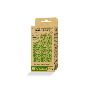 Комплект для антинакипных фильтров и картриджей SVOD-AS SC400 400 мл (против накипи) 