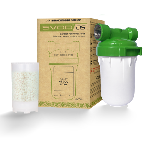 Фільтр з картриджем SVOD-AS st250 3/4" для теплотехніки 