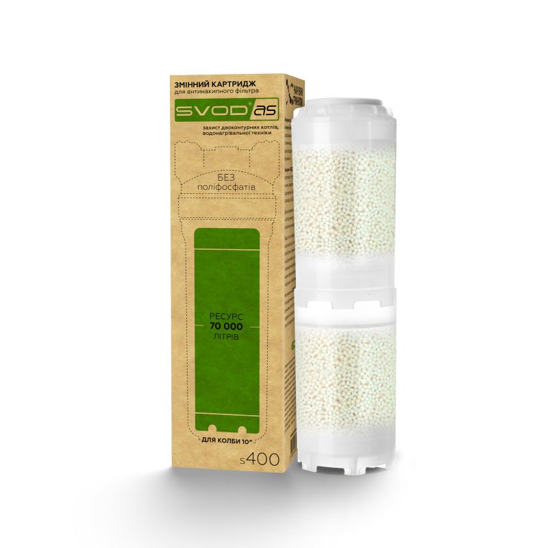 Картридж для фільтру SVOD-AS S400 (проти накипу) 
