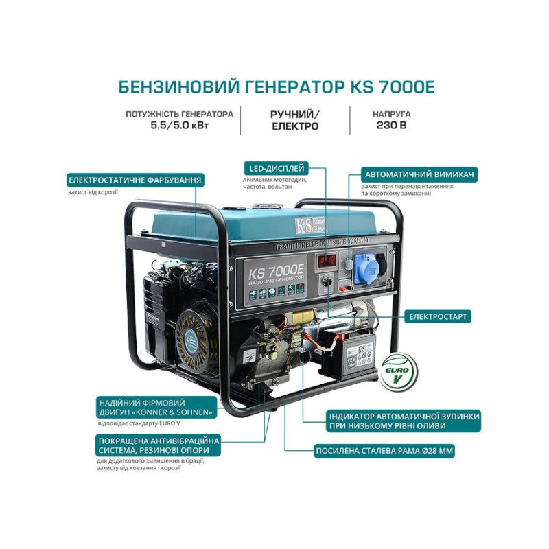 Бензиновий генератор 5,5 кВт Konner & Sohnen KS 7000E