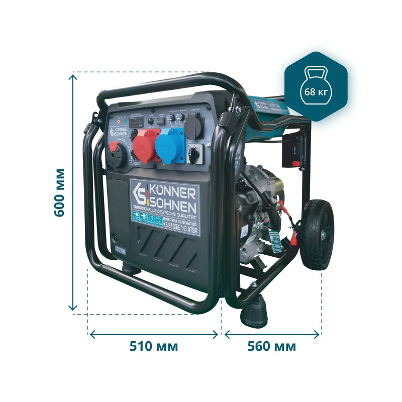 Інверторний генератор 8 кВт Konner & Sohnen KS 8100iE 1/3 ATSR