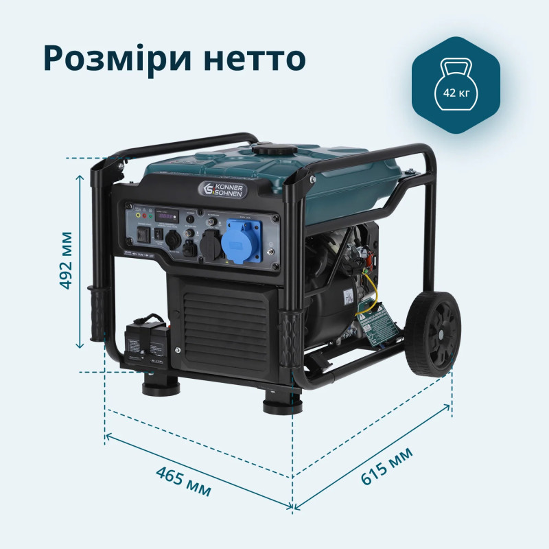 Інверторний генератор 6.5 кВт Konner&Sohnen KS 6500iE