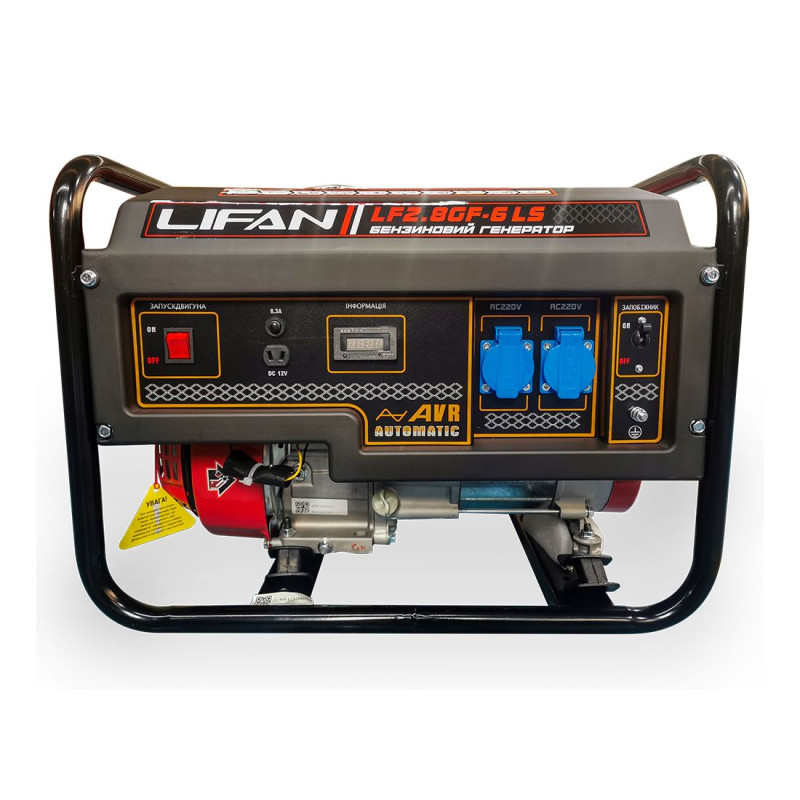Газобензиновий генератор 2.8 кВт LIFAN LF2.8GF-6 BIFUEL
