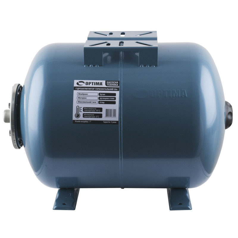 Гідроакумулятор 50 л OPTIMA