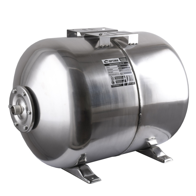Гидроаккумулятор OPTIMA 100л горизонтальный нержавейка 10bar