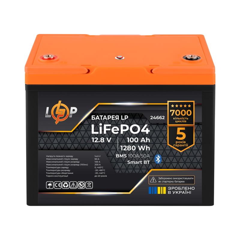 Аккумулятор LP LiFePO4 12,8V - 100 Ah (1280Wh) (BMS 100A/50А) пластик Smart BT