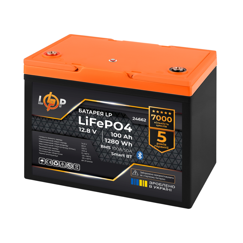 Аккумулятор LP LiFePO4 12,8V - 100 Ah (1280Wh) (BMS 100A/50А) пластик Smart BT