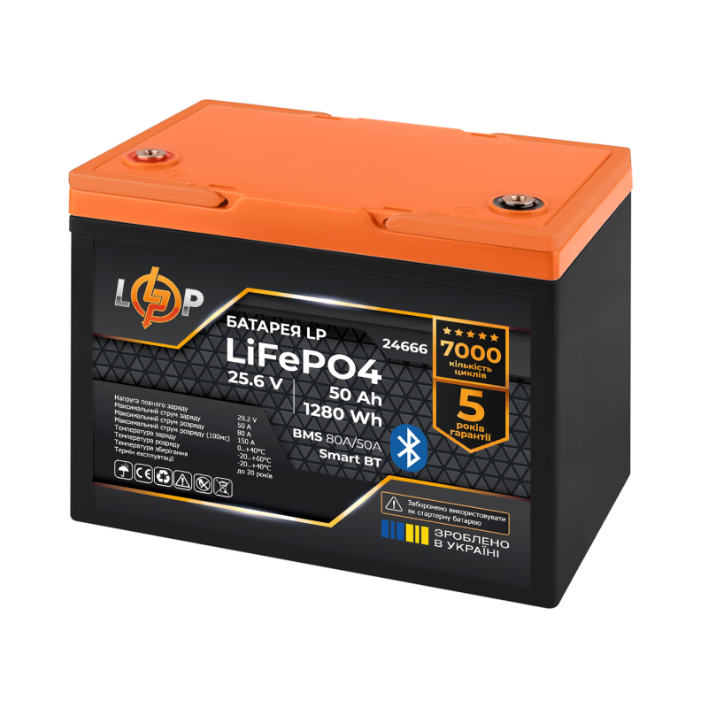 Акумулятор LP LiFePO4 25,6V - 50 Ah (1280Wh) (BMS 80A/50А) пластик Smart BT
