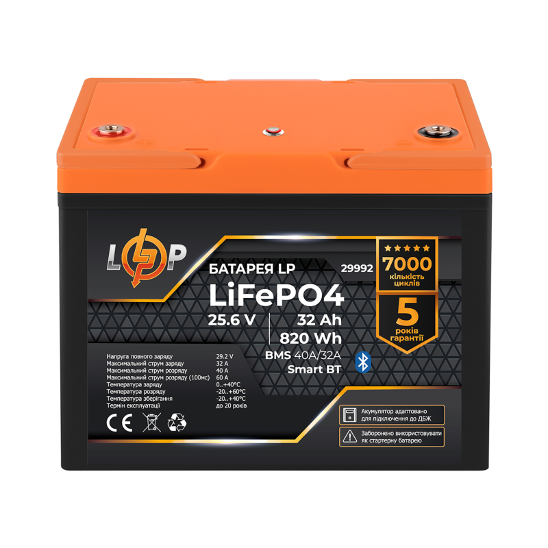 Аккумулятор LP LiFePO4 25,6V - 32 Ah (820Wh) (BMS 40A/32А) пластик Smart BT