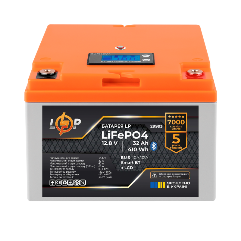 Акумулятор LP LiFePO4 12,8V - 32 Ah (410Wh) (BMS 40А/32A) пластик LCD Smart BT