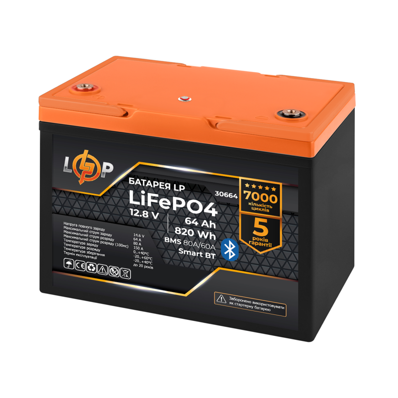 Акумулятор LP LiFePO4 12,8V - 64Ah (820Wh) (BMS 80A/64А) пластик Smart BT