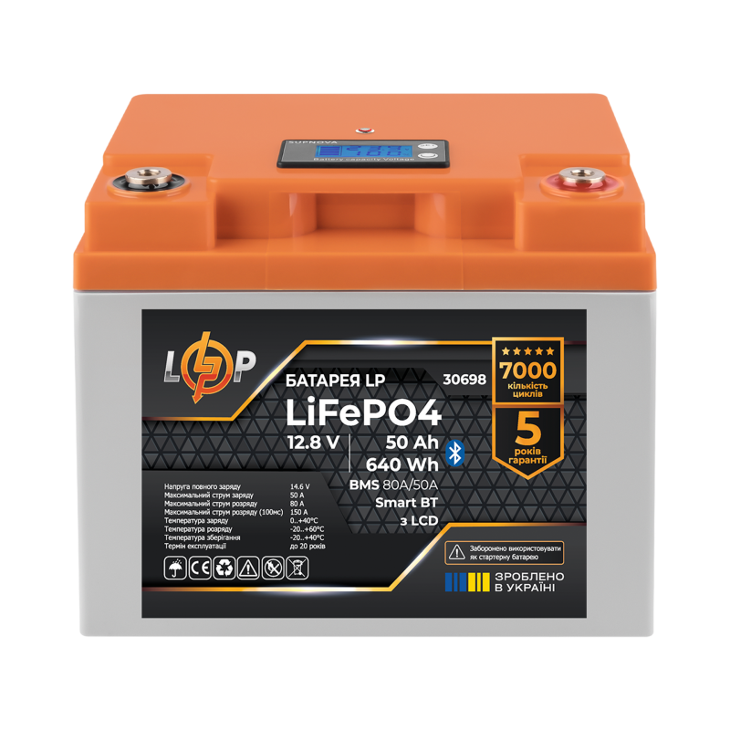 Аккумулятор LP LiFePO4 12,8V – 50 Ah (640Wh) (BMS 80А/50A) пластик LCD Smart BT