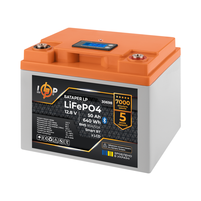 Аккумулятор LP LiFePO4 12,8V – 50 Ah (640Wh) (BMS 80А/50A) пластик LCD Smart BT