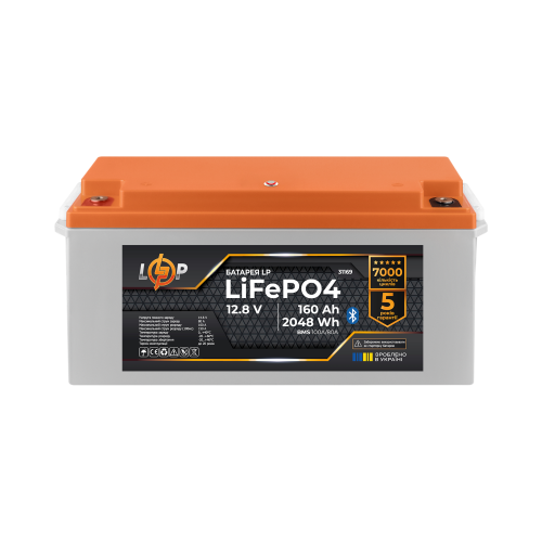 Аккумулятор LP LiFePO4 12,8V - 160 Ah (2048Wh) (BMS 100A/80А) пластик Smart BT