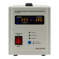 Стабілізатор напруги LP-2500RD (1500Вт / 7 ступ)