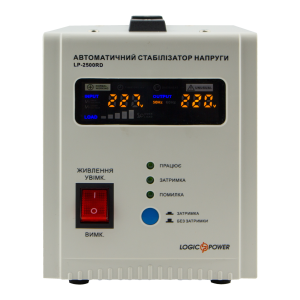 Стабилизатор напряжения LP-2500RD (1500Вт/7 ступ)