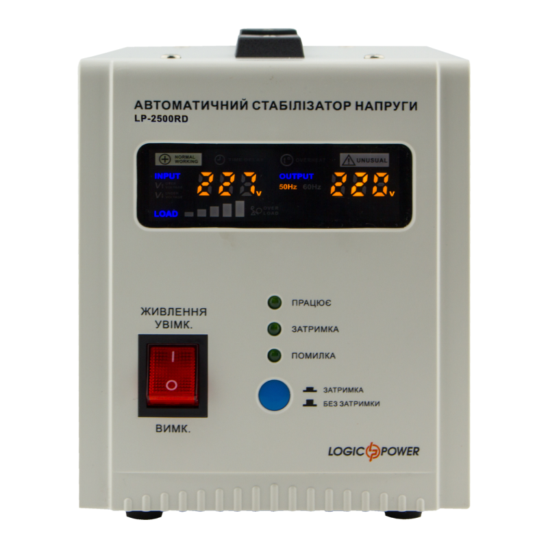Стабілізатор напруги LP-2500RD (1500Вт / 7 ступ)