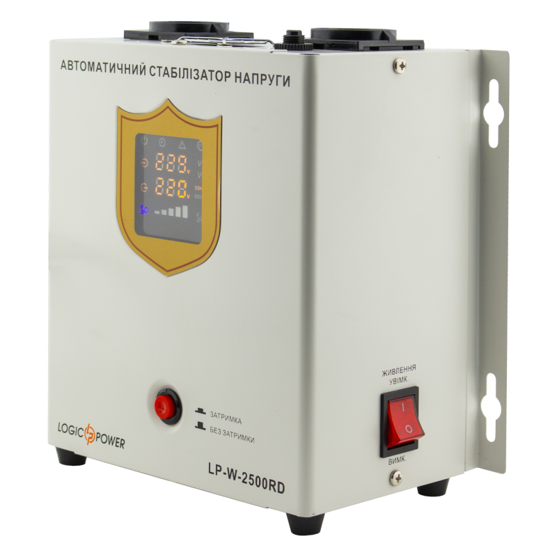 Стабилизатор напряжения LP-W-2500RD (1500Вт/7 ступ)
