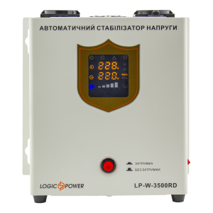 Стабілізатор напруги LP-W-3500RD (2100Вт / 7 ступ)