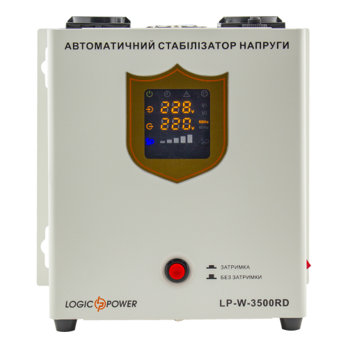 Стабілізатор напруги LP-W-3500RD (2100Вт / 7 ступ)