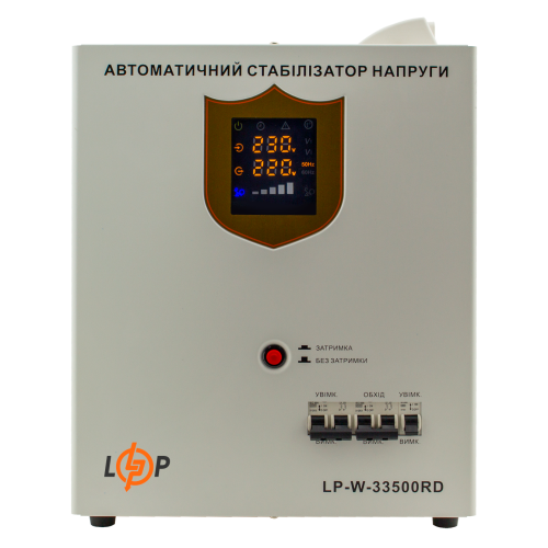 Стабілізатор напруги LP-W-33500RD (20100Вт / 7 ступ)