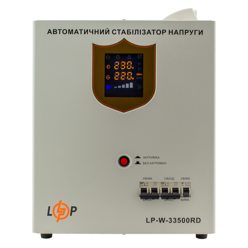 Стабілізатор напруги LP-W-33500RD (20100Вт / 7 ступ)