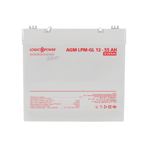 Аккумулятор гелевый 55 Ah (ампер-часов) LogicPower LP-GL Silver 12V