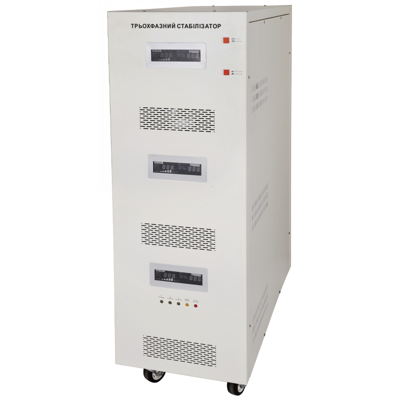 Стабилизатор напряжения LP-70kVA 3 phase (55000Вт)