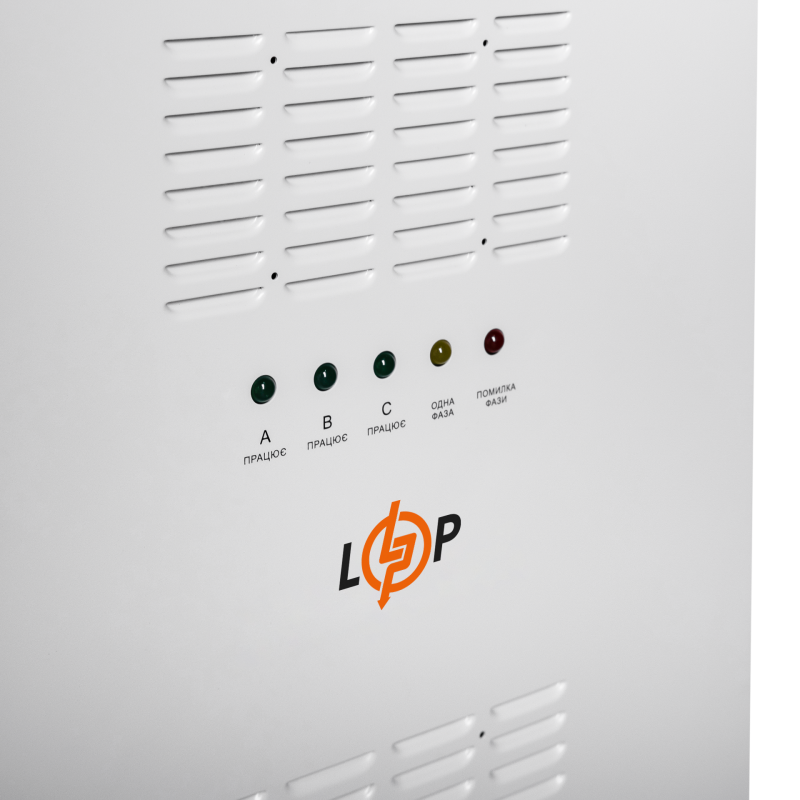 Стабілізатор напруги LP-50kVA 3 phase (35000Вт)