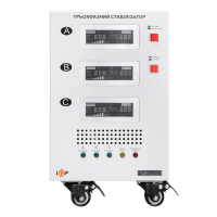 Стабілізатор напруги LogicPower LP-20kVA 3 phase (12000Вт)