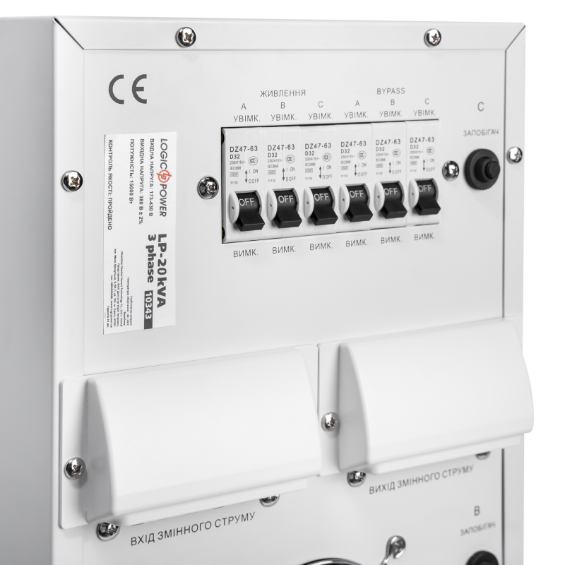 Стабилизатор напряжения LogicPower LP-20kVA 3 phase (12000Вт)